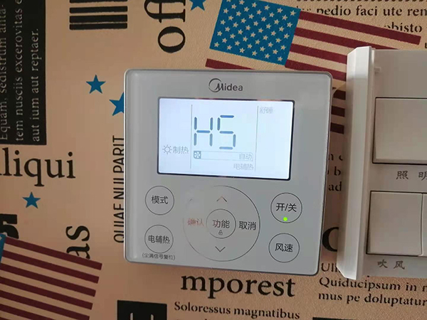 密山美的空调维修