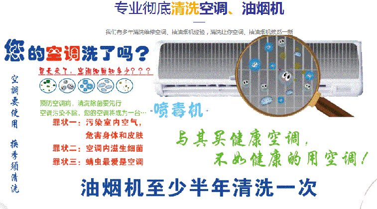 密山空调维修售后服务中心电话在哪里找